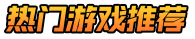 游迅手游网